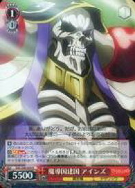 card535823-series407115-rarity557285