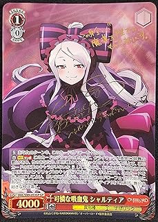 card535861-series407115-rarity557067