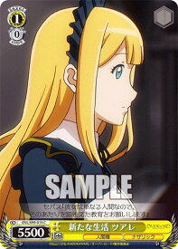 card535910-series407115-rarity557243