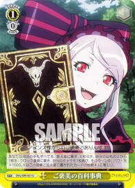 card535912-series407115-rarity557246