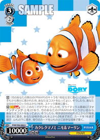 card535945-series407291-rarity557246