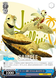 card535980-series407291-rarity557104