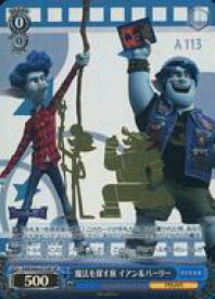 card536018-series407291-rarity557067