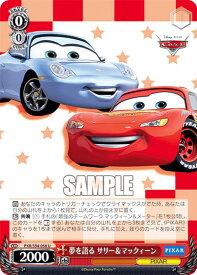 card536027-series407291-rarity557246