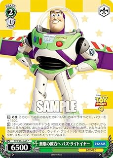 card536050-series407291-rarity557243