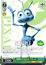 card536078-series407291-rarity557285