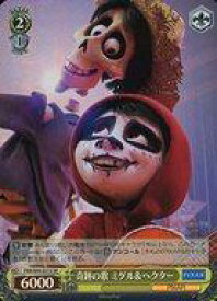 card536097-series407291-rarity557104