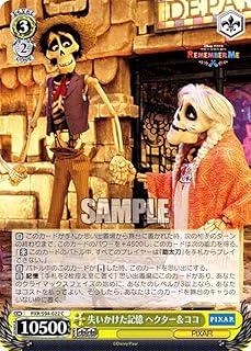 card536099-series407291-rarity557243