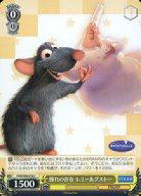 card536147-series407291-rarity557243