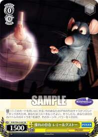 card536147-series407291-rarity557104