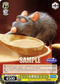 card536153-series407291-rarity557104