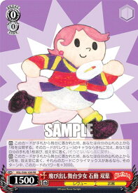 card536166-series407526-rarity557136