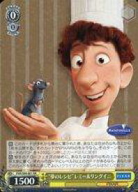 card536167-series407291-rarity557275