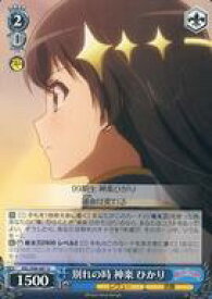 card536189-series407526-rarity557246