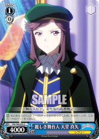 card536195-series407526-rarity557243