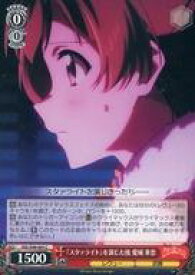 card536206-series407526-rarity557243