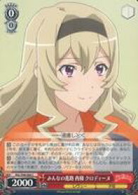 card536207-series407526-rarity557243