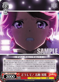 card536209-series407526-rarity557243