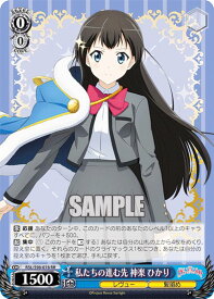 card536222-series407526-rarity557275