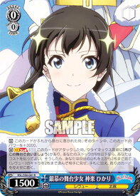 card536228-series407526-rarity557285