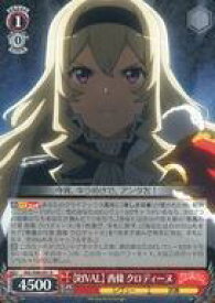 card536231-series407526-rarity557285