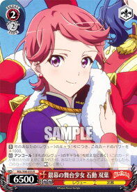 card536239-series407526-rarity557285