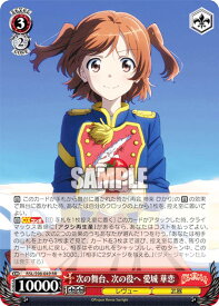 card536277-series407526-rarity557275