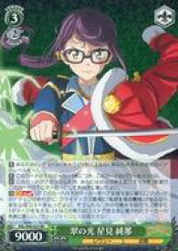 card536289-series407526-rarity557275