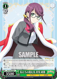 card536295-series407526-rarity557285