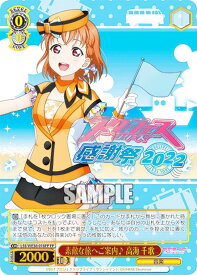 card536336-series407707-rarity576888