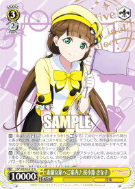 card536356-series407734-rarity559585