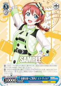 card536394-series407761-rarity559585