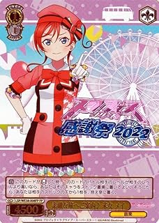 card536355-series407734-rarity576888