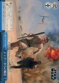 card536431-series407811-rarity557066