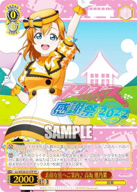 card536443-series407786-rarity576888