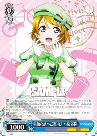 card536452-series407786-rarity559585