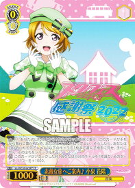 card536452-series407786-rarity576888