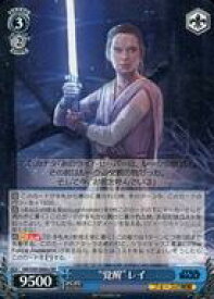 card536513-series407811-rarity557275