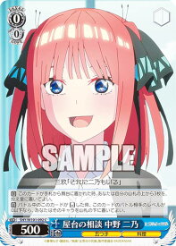 card536641-series408019-rarity557243