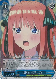 card536645-series408019-rarity557104