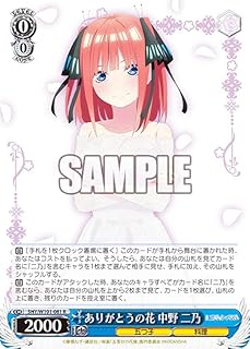 card536669-series408019-rarity557285