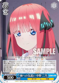 card536677-series408019-rarity557104