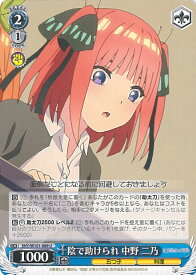 card536685-series408019-rarity557246