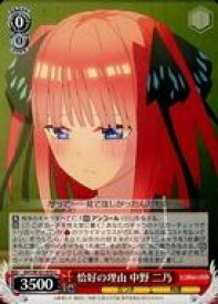 card536697-series408019-rarity557243