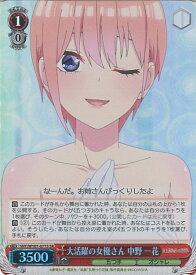 card536699-series408019-rarity557104