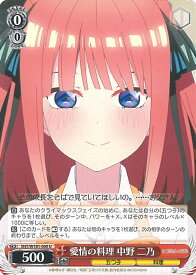 card536727-series408019-rarity557246