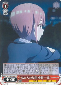 card536731-series408019-rarity557246