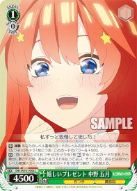 card536745-series408019-rarity557243