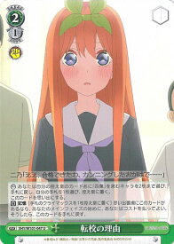 card536751-series408019-rarity557246