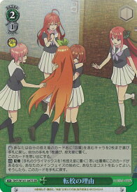 card536751-series408019-rarity557104